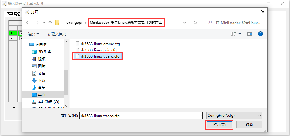 Pi3b-img43.png