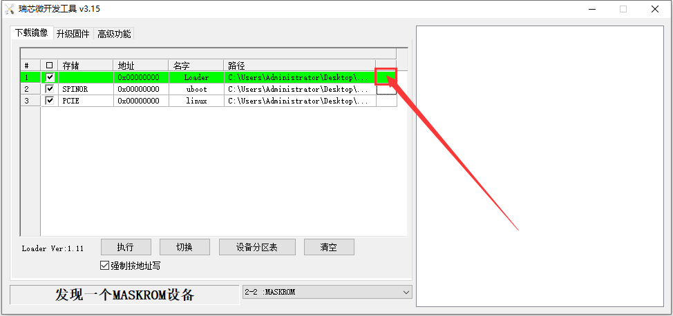 Pi3b-img79.png