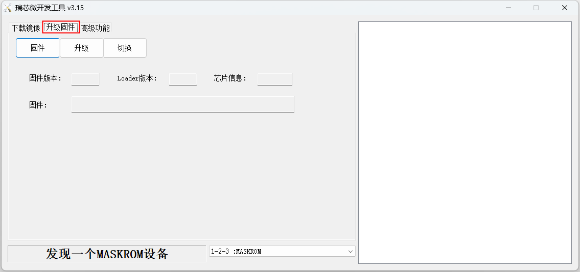 Pi3b-img132.png