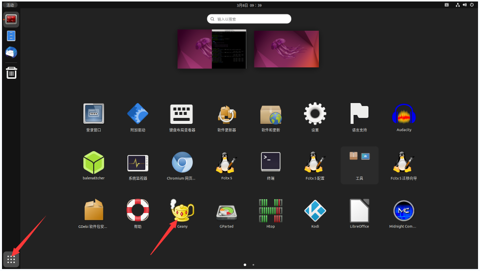 Plus5-img490.png