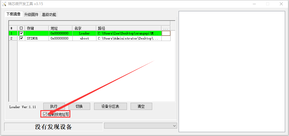 Plus5-img146.png