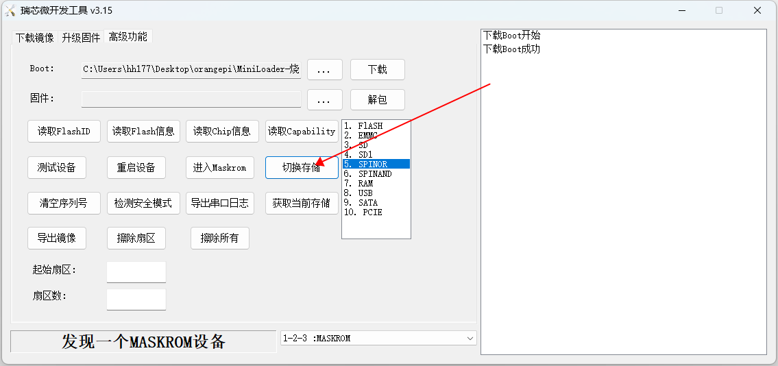 Pi3b-img152.png