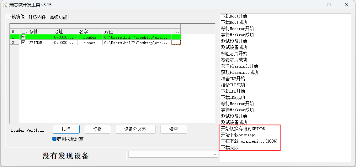 Plus5-img148.png