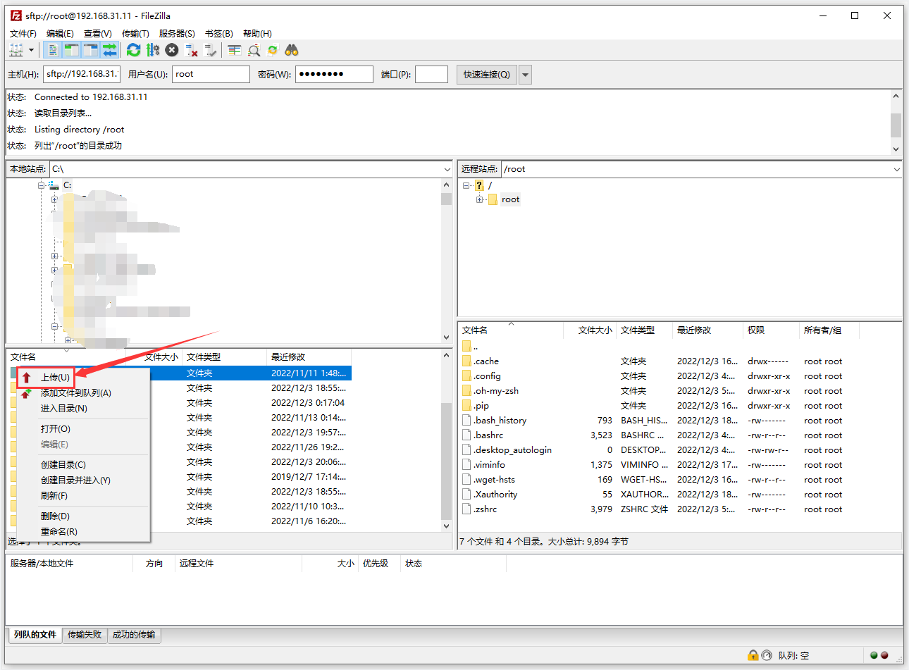 Pi3b-img221.png