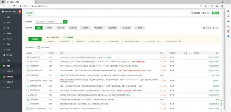 File:Plus5-img346.png