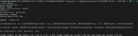 OrangePi RV2 X1 User Manual v1.0.1 image210.png