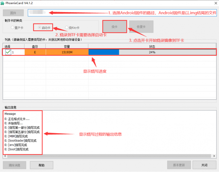 File:Orange-pi-lite-img12.png