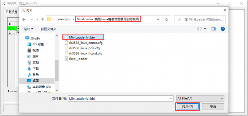 File:Image50.png
