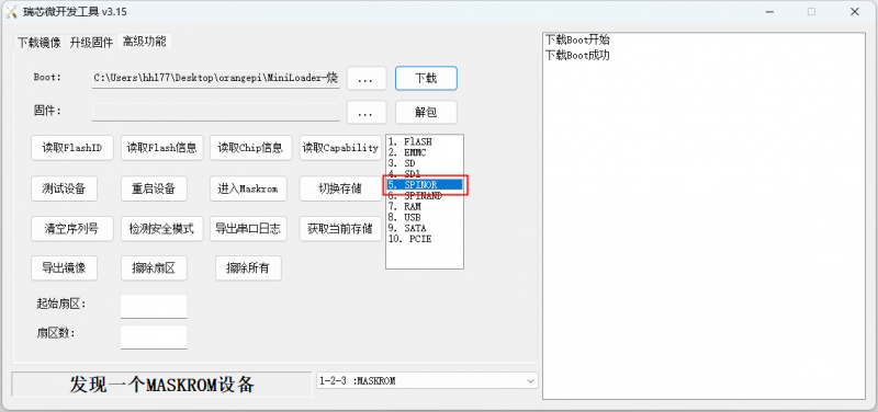 File:Cm4-img147.png