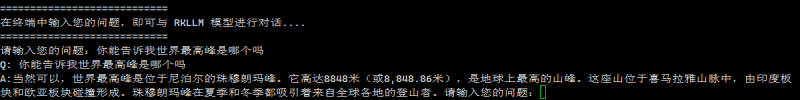 File:Orange Pi 5 Ultra-image488.png