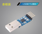 Orange Pi 4A-image18.png