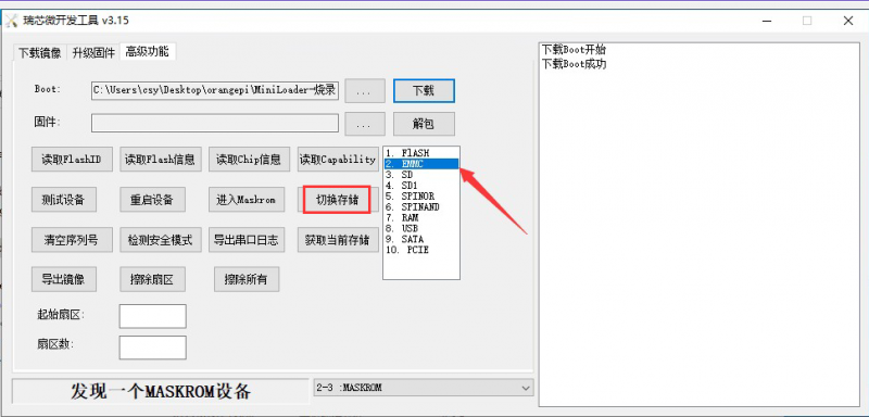 File:Pi3b-img141.png