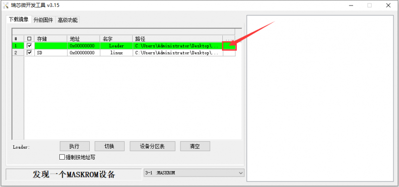 File:Pi3b-img45.png
