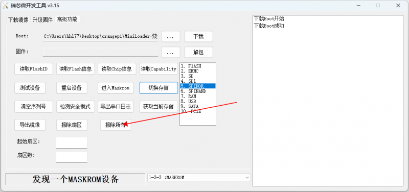 File:Pi3b-img153.png