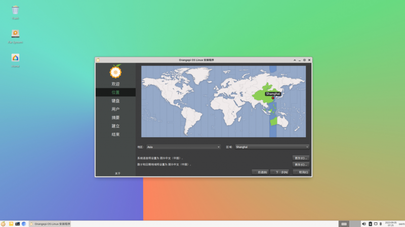 File:Zero2w-img296.png