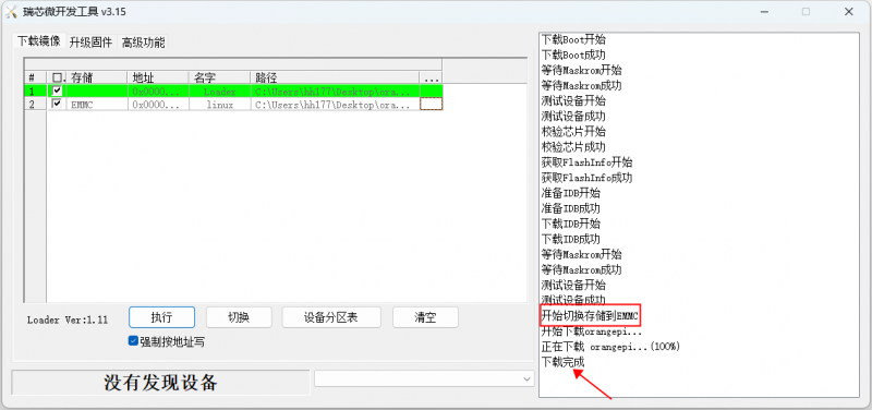 File:Pi3b-img72.png