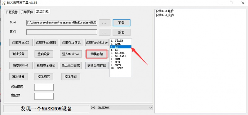 File:Cm4-img128.png