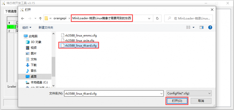 File:Image47.png