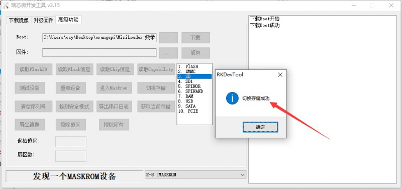 File:Cm4-img129.png