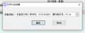 Thumbnail for version as of 19:45, 9 December 2024
