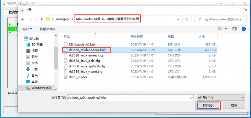 File:Pi3b-img46.png