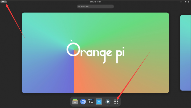 File:Orange Pi 5 Ultra-image526.png