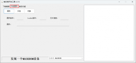 Pi3b-img132.png