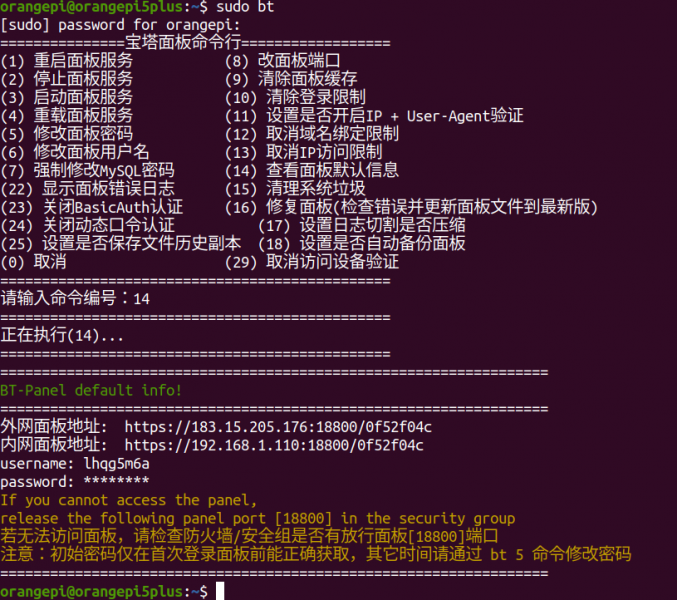 File:Plus5-img347.png