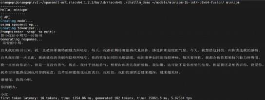 OrangePi RV2 X1 User Manual v1.0.1 image209.png