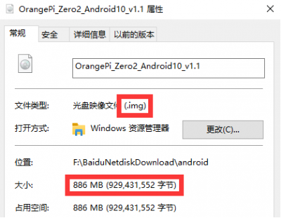 Orange-pi-zero2-img35.png
