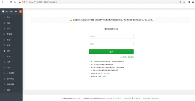 File:Pi3b-img281.png