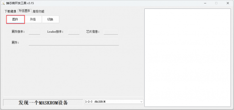 Plus5-img158.png