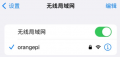 Thumbnail for version as of 14:08, 12 July 2023