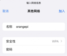 OrangePi RV2 X1 User Manual v1.0.1 image111.png