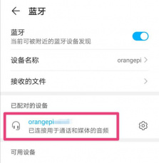 Screenshot_20201205_142413