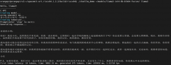 OrangePi RV2 X1 User Manual v1.0.1 image207.png