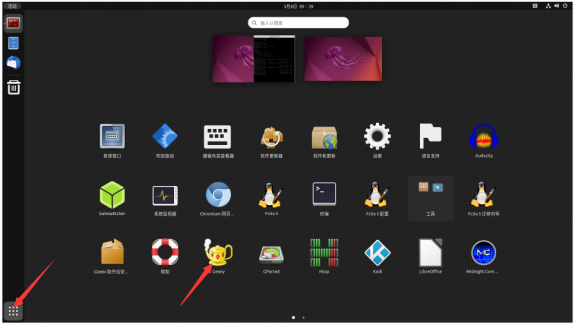 Plus5-img490.png