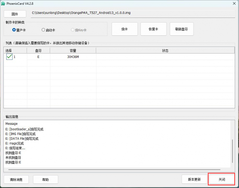 File:Orange Pi 4A-image56.png
