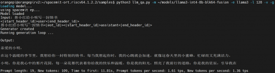 OrangePi RV2 X1 User Manual v1.0.1 image208.png