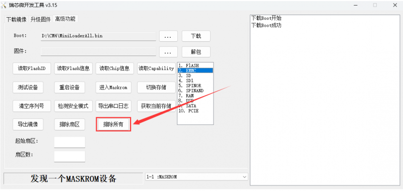 File:Cm4-img153.png