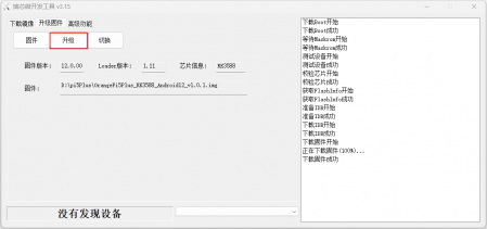 Plus5-img159.png