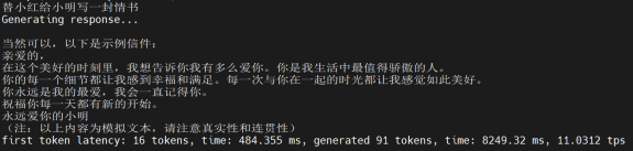 OrangePi RV2 X1 User Manual v1.0.1 image215.png