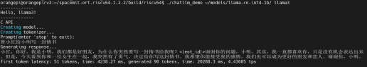 OrangePi RV2 X1 User Manual v1.0.1 image205.png