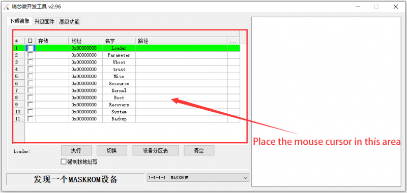 File:Plus5-img56.png