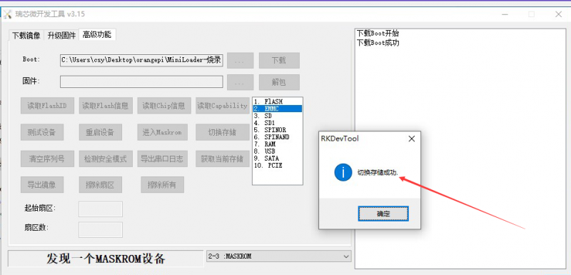 File:Cm4-img135.png