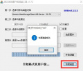 Thumbnail for version as of 19:56, 23 April 2023