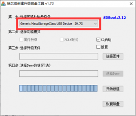 Plus5-img152.png