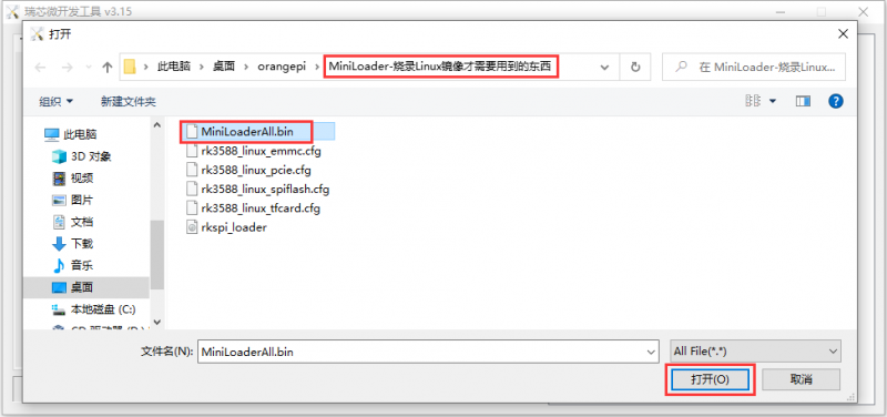 File:Plus5-img144.png