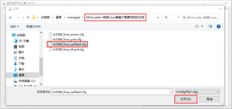 File:Plus5-img141.png