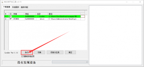 Plus5-img147.png